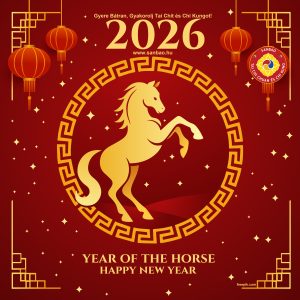 Yang-Tuz-Lo-Yang-Tuz-eve-2026-SanBao-TaiChiChuan-ChiKung-NeiKung